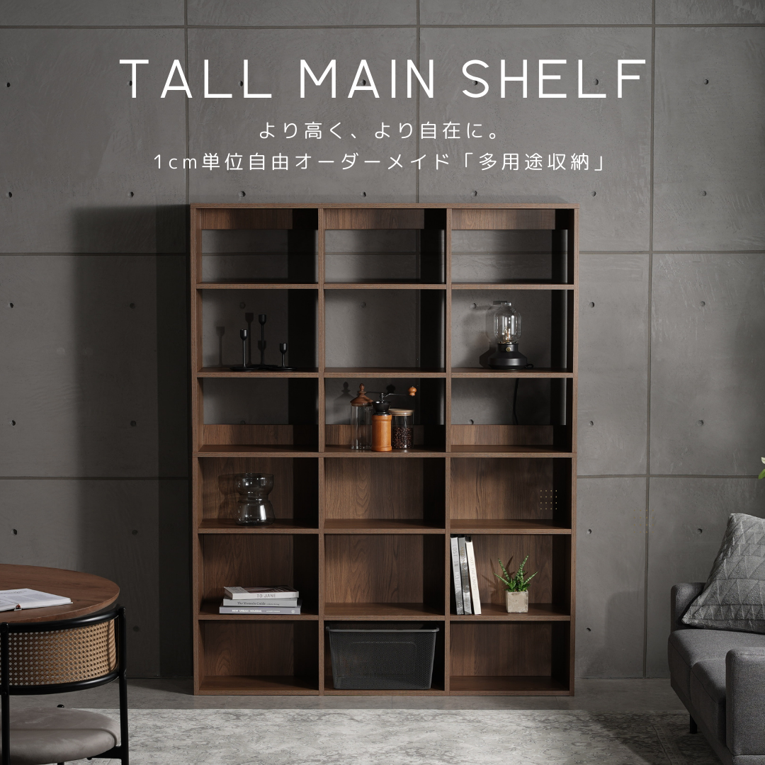 F1301  棚 本棚ラック スライド収納付 幅71cm | FIGARO