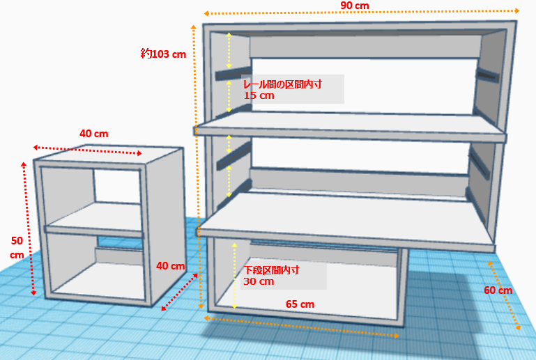 CUSTOM MAIN SHELF 幅90 高103 奥60