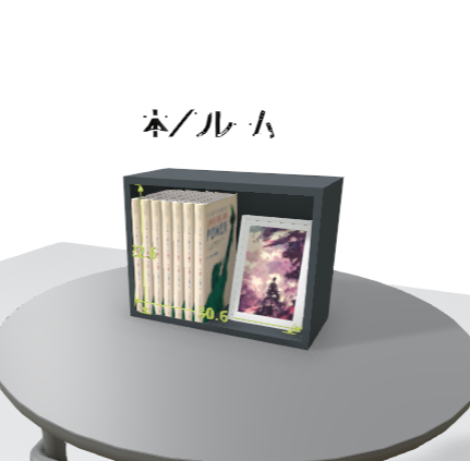 「ビジネス本・フォトフレーム用」|1cm単位オーダー収納| SIMPLE MULTI BOX