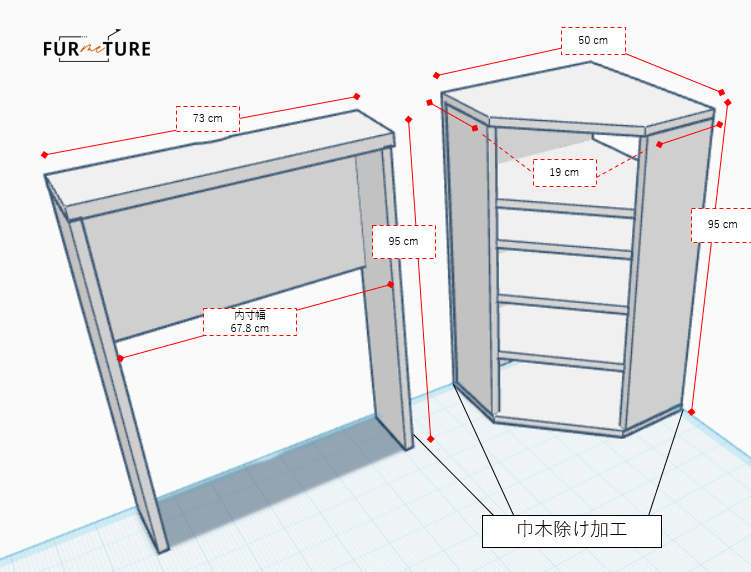 CUSTOM MAIN DESK 幅73 高95 奥19 Simple White