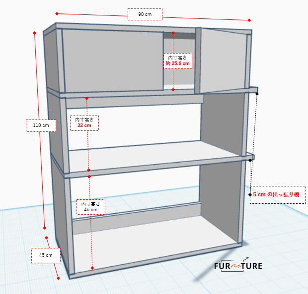 CUSTOM MAIN SHELF 外寸 幅90 高110 奥45 Pine White