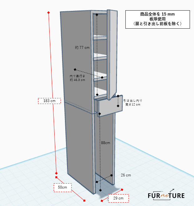CUSTOM Main Shelf 幅29cm 高183cm 奥50cm Simple Milk White