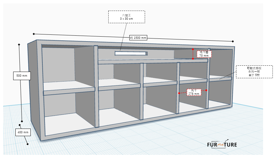 CUSTOM MAIN SHELF 幅150cm 高50cm 奥40cm 色未定