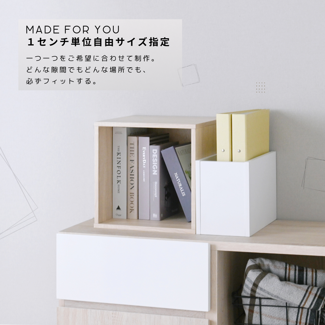 「ボードゲーム用」|1cm単位オーダー収納| SIMPLE MULTI BOX