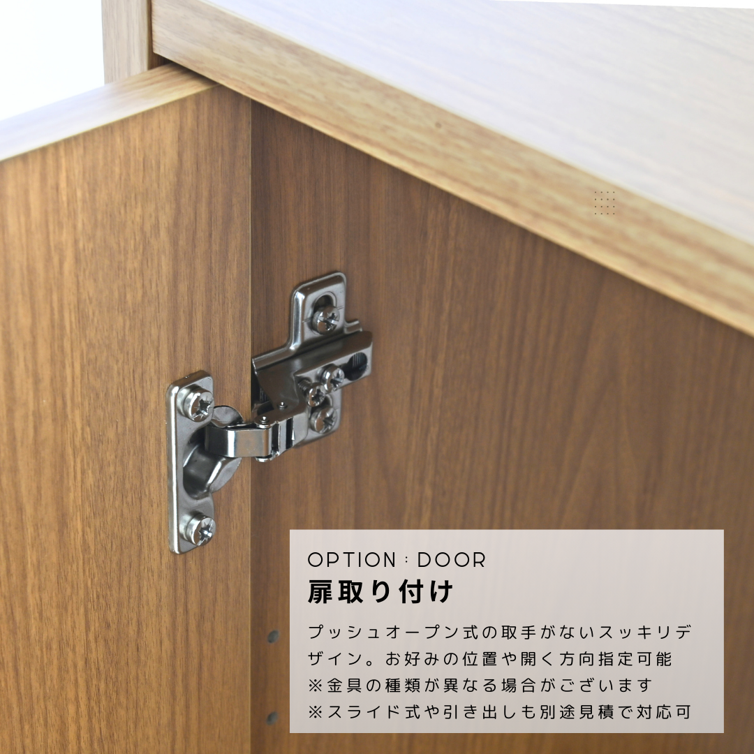 「テレビ台 ハイタイプ」|1cm単位オーダー棚| MAIN SHELF