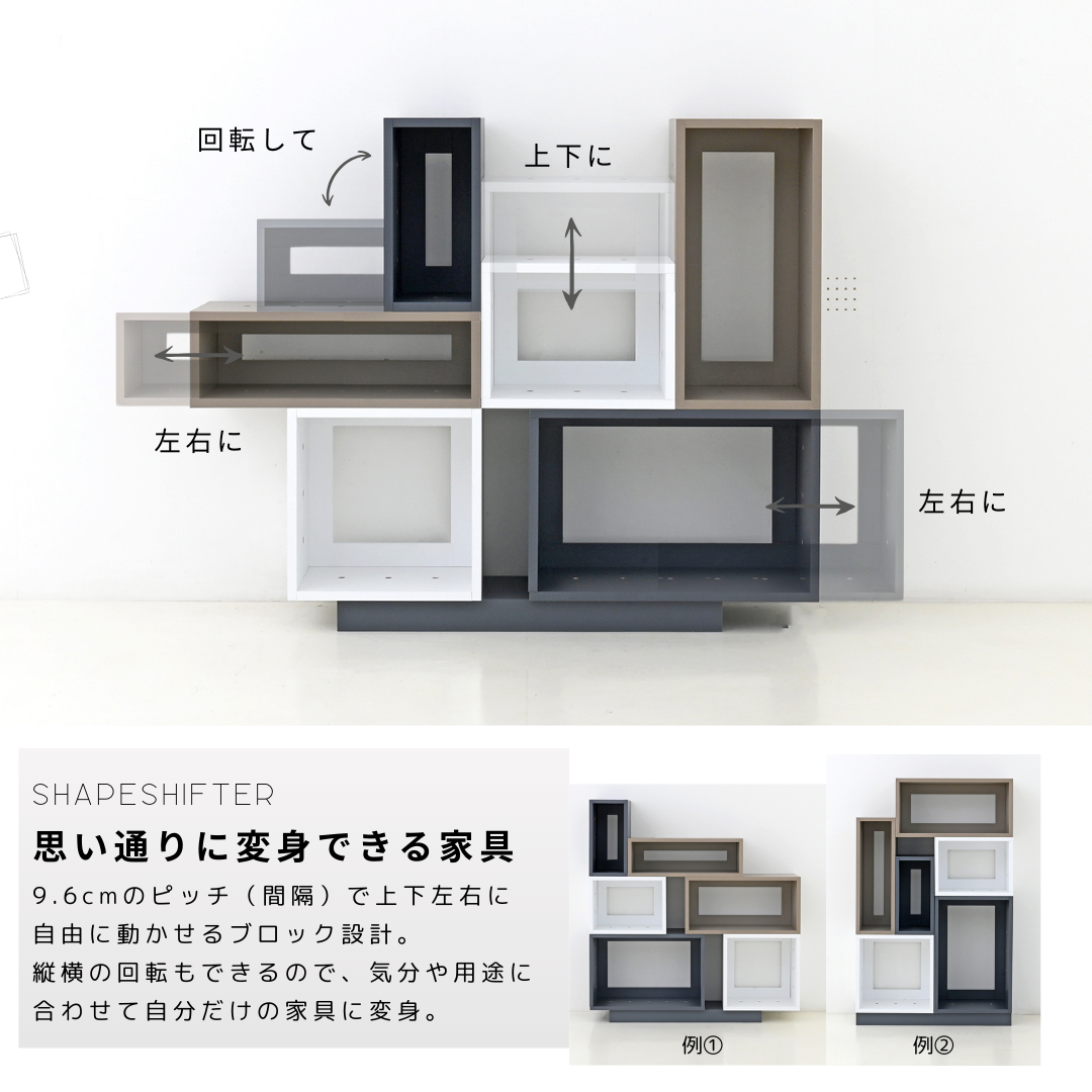 MULTI BLOCK