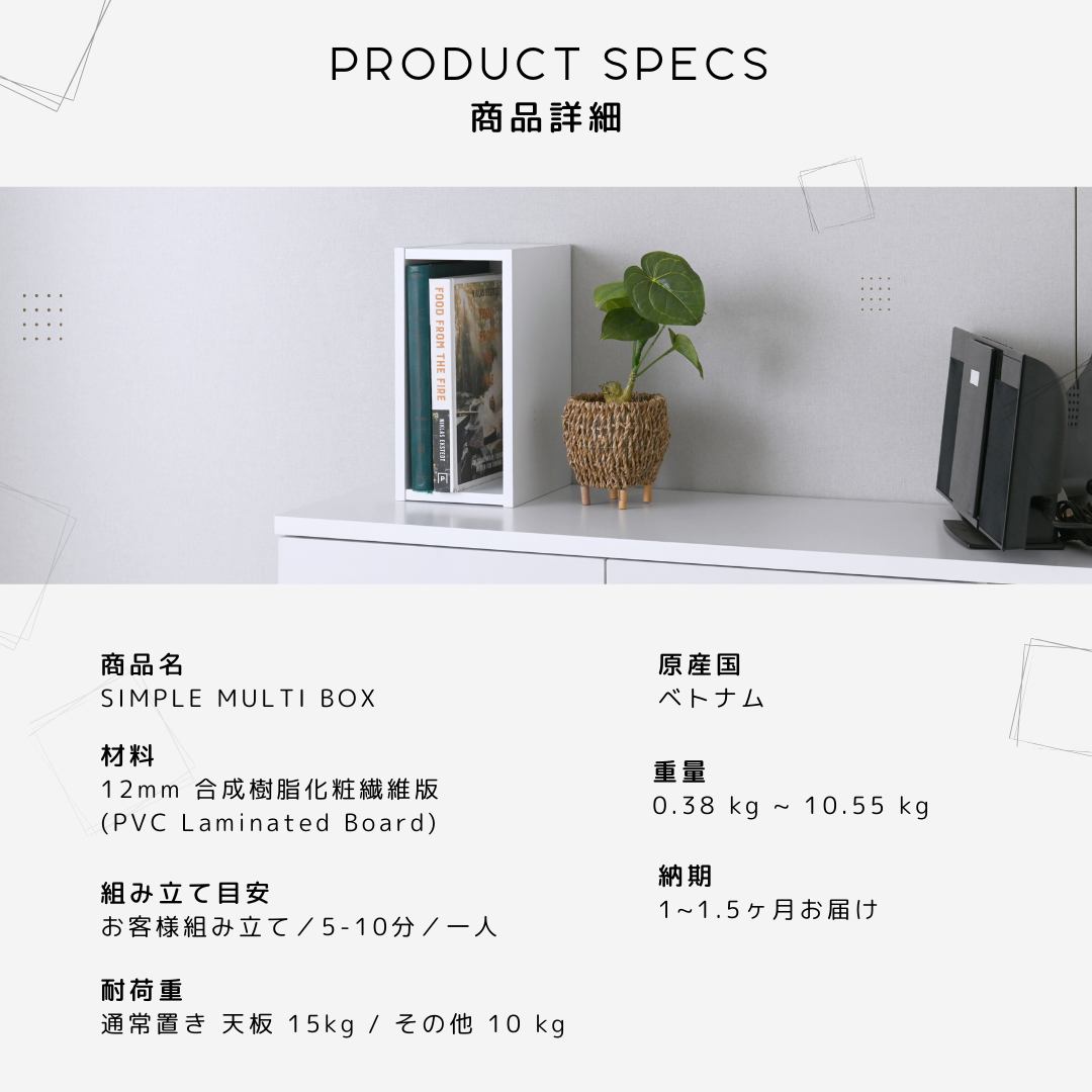 「ボードゲーム用」|1cm単位オーダー収納| SIMPLE MULTI BOX
