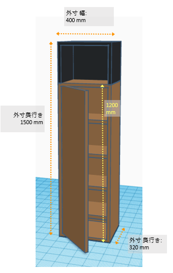 CUSTOM MAIN SHELF 幅40 高150 奥32 Dark Walnut/Matte Black