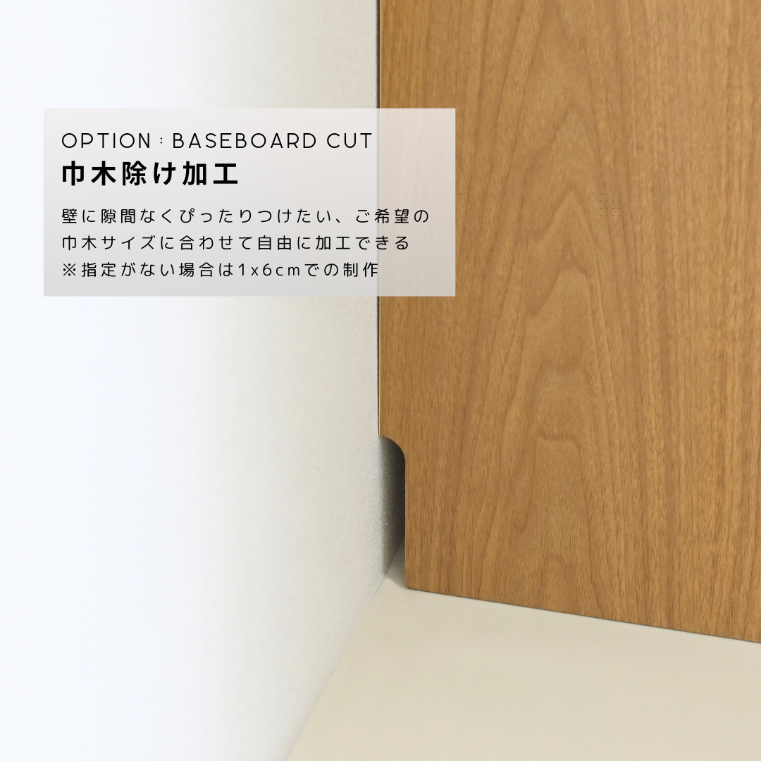 「テレビ台 ハイタイプ」|1cm単位オーダー棚| MAIN SHELF