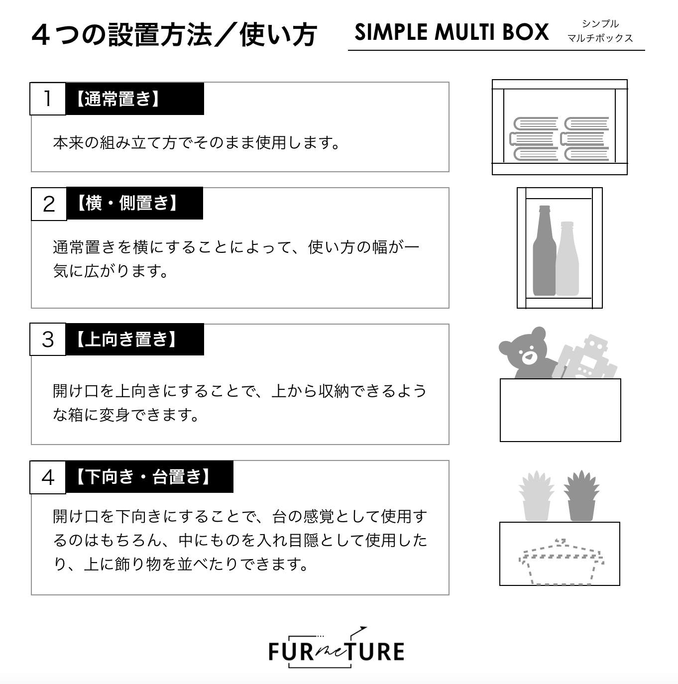 SIMPLE MULTI BOX