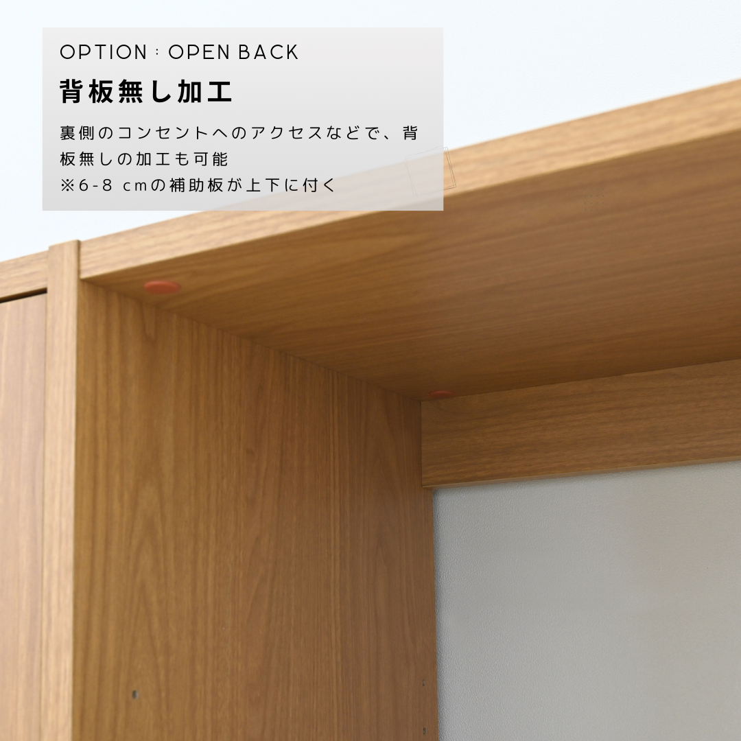 「テレビ台 ハイタイプ」|1cm単位オーダー棚| MAIN SHELF