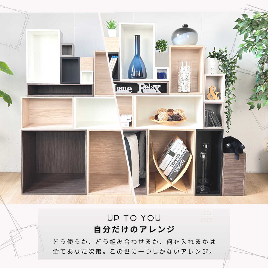 「インテリア・小物トレー」|1cm単位オーダー収納| SIMPLE MULTI BOX