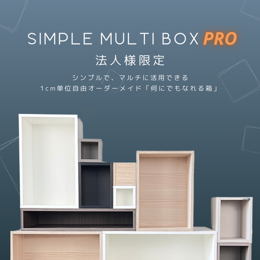 SIMPLE MULTI BOX | PRO