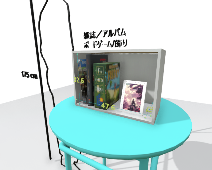 SIMPLE MULTI BOX