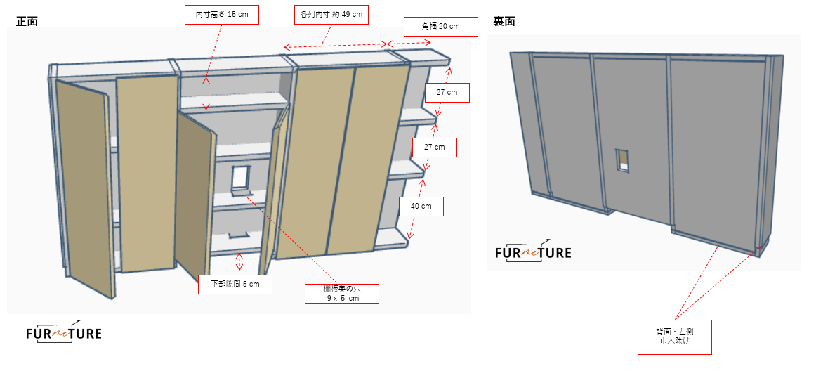 CUSTOM MAIN SHELF 幅179 高102 奥18 Pine White