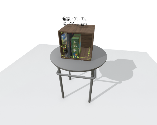 SIMPLE MULTI BOX