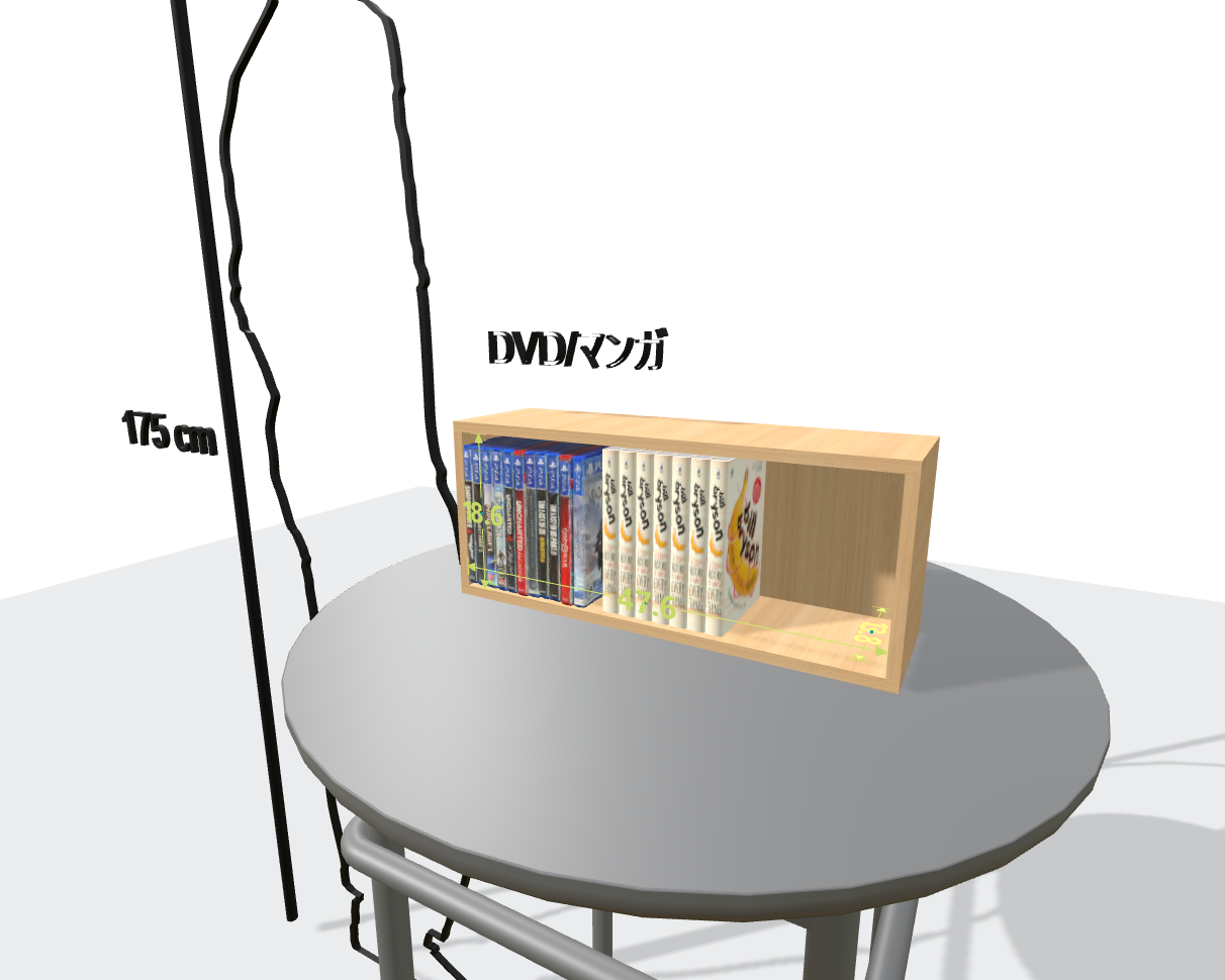 SIMPLE MULTI BOX N