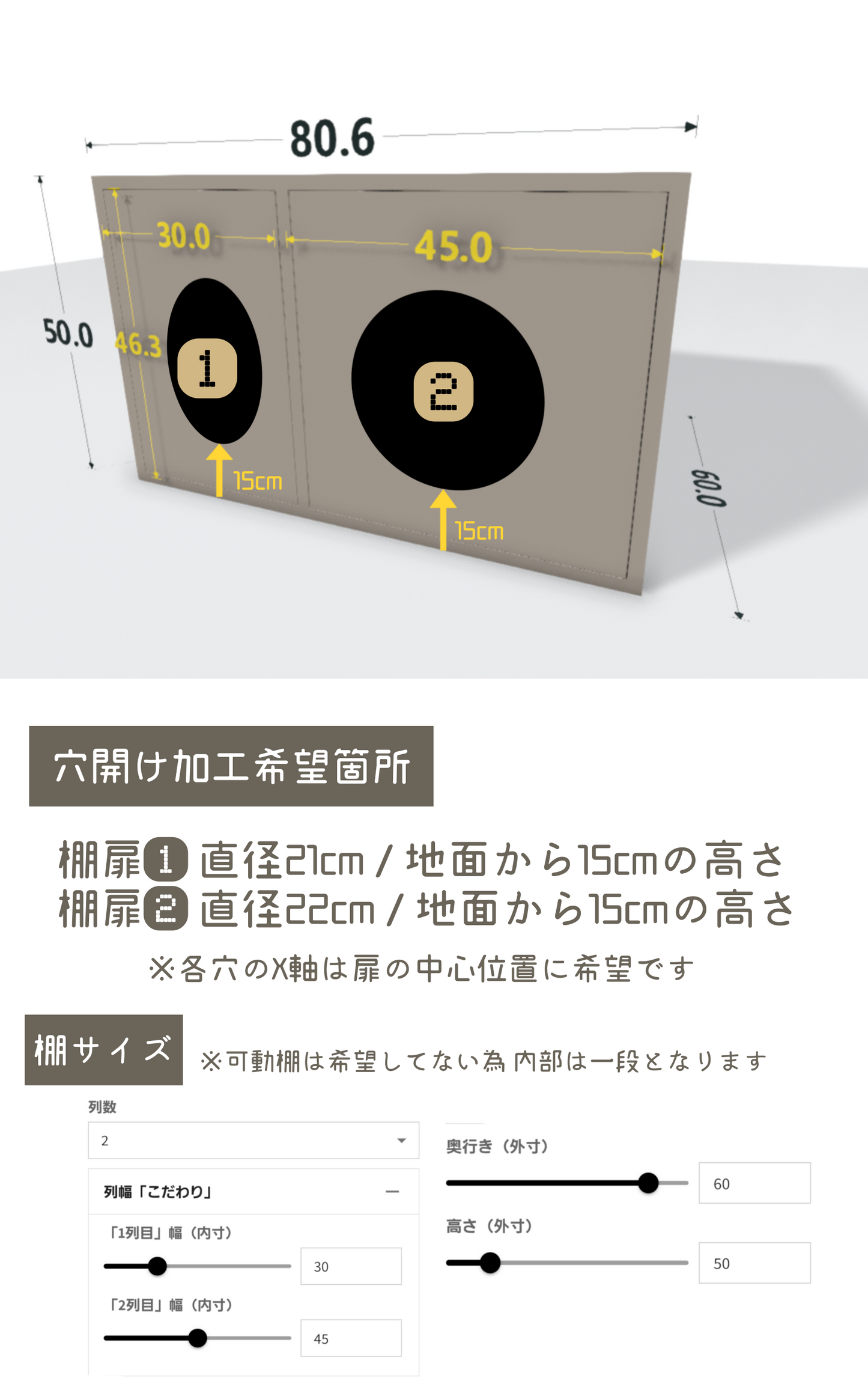 CUSTOM MAIN SHELF 幅 80.6 高 50 奥行 60 Beige Grey