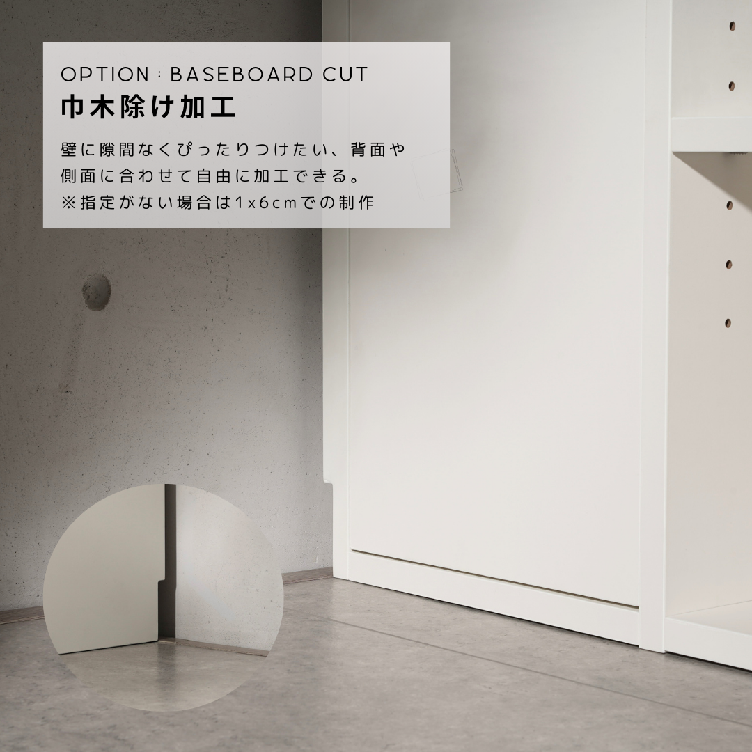 MAIN SHELF | 1cm単位自由オーダーカラーボックス・収納・本棚 – FURMETURE MAIN SHELF | 1cm単位自由オーダーカラーボックス・収納・本棚 – FURMETURE