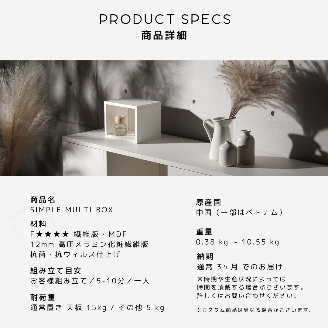 「ボードゲーム用」｜1cm単位オーダー収納｜ SIMPLE MULTI BOX