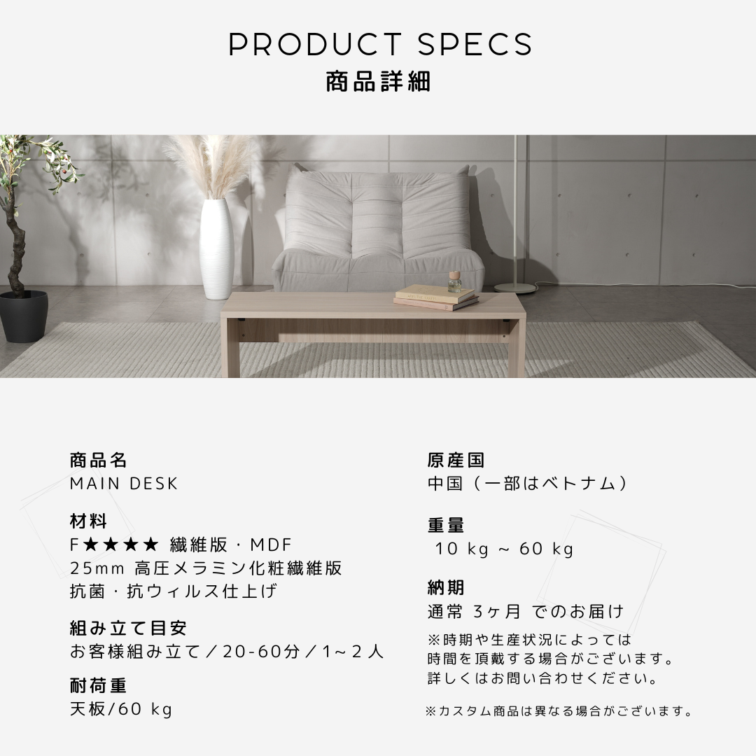 ハンドメイド　コンパクトデスク　オーダー受け付けます。 楽天市場】コの字 テーブル 木製 オーダー サイズオーダー オーダー