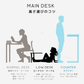 MAIN DESK