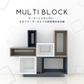 MULTI BLOCK