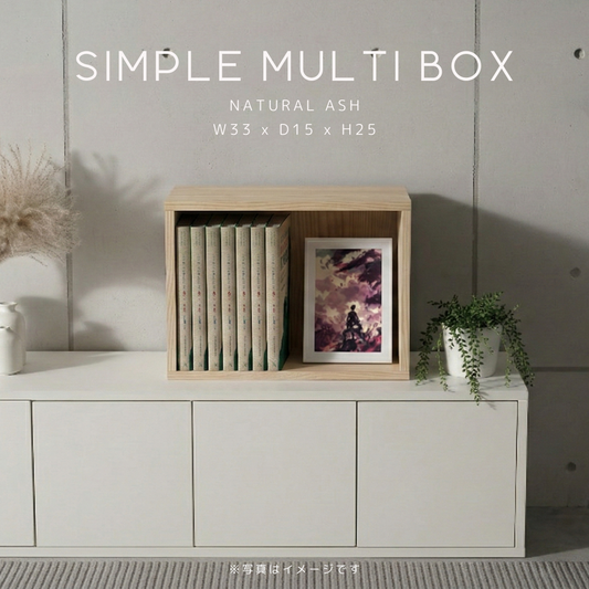 「ビジネス本・フォトフレーム用」｜1cm単位オーダー収納｜ SIMPLE MULTI BOX