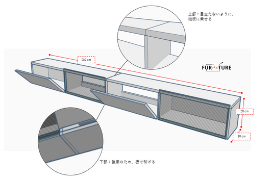 CUSTOM MAIN SHELF  外寸 幅280 高28 奥30 Simple White