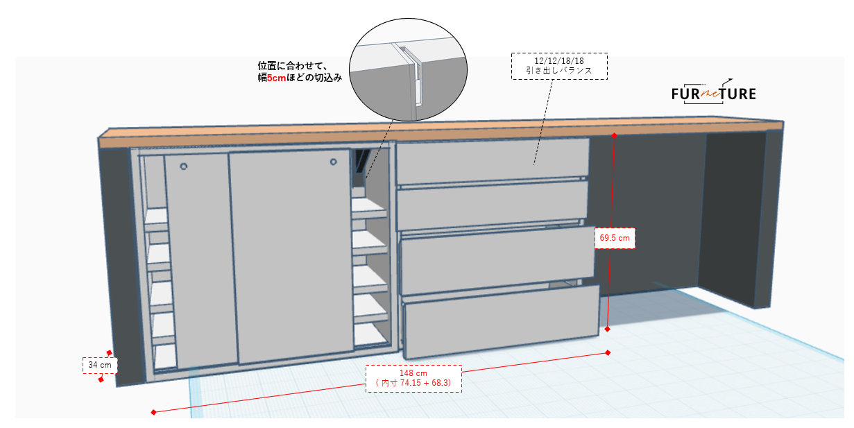 CUSTOM MAIN SHELF  外寸 幅148 高69 奥34 Simple Milk White