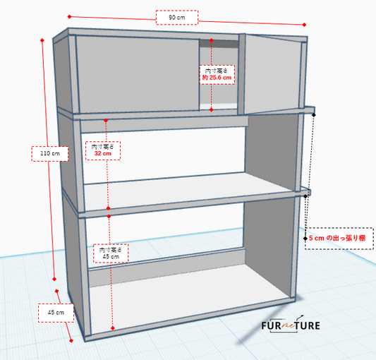 CUSTOM MAIN SHELF  外寸 幅90 高110 奥45 Pine White