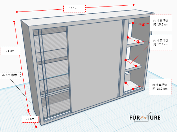 CUSTOM MAIN SHELF  外寸 幅100 高71 奥22 Simple Milk White