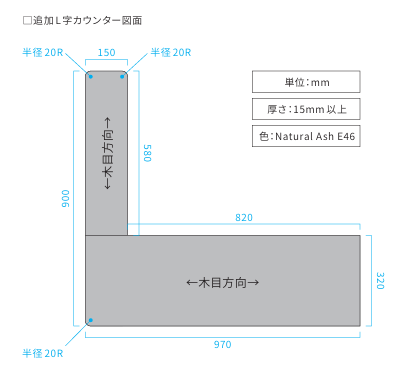 CUSTOM MAIN SHELF  外寸 幅95 高110 奥18 Pine White
