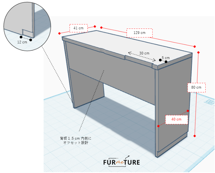 CUSTOM MAIN DESK 外寸 幅129 高80 奥45