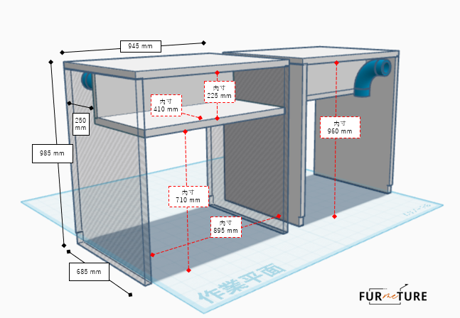 CUSTOM MAIN DESK （SHELF）W 945 x H 985 x D 685 mm