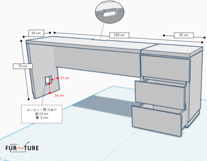 CUSTOM MAIN DESK 幅199 cm 高70 cm 奥39 cm