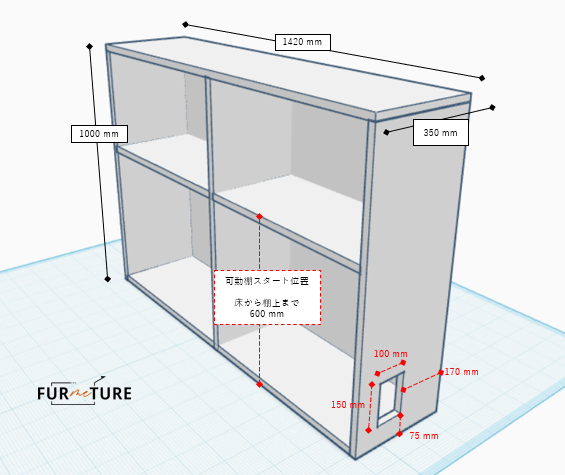 CUSTOM MAIN SHELF 幅142 cm 高100 cm 奥35 cm MILK WHITE K22