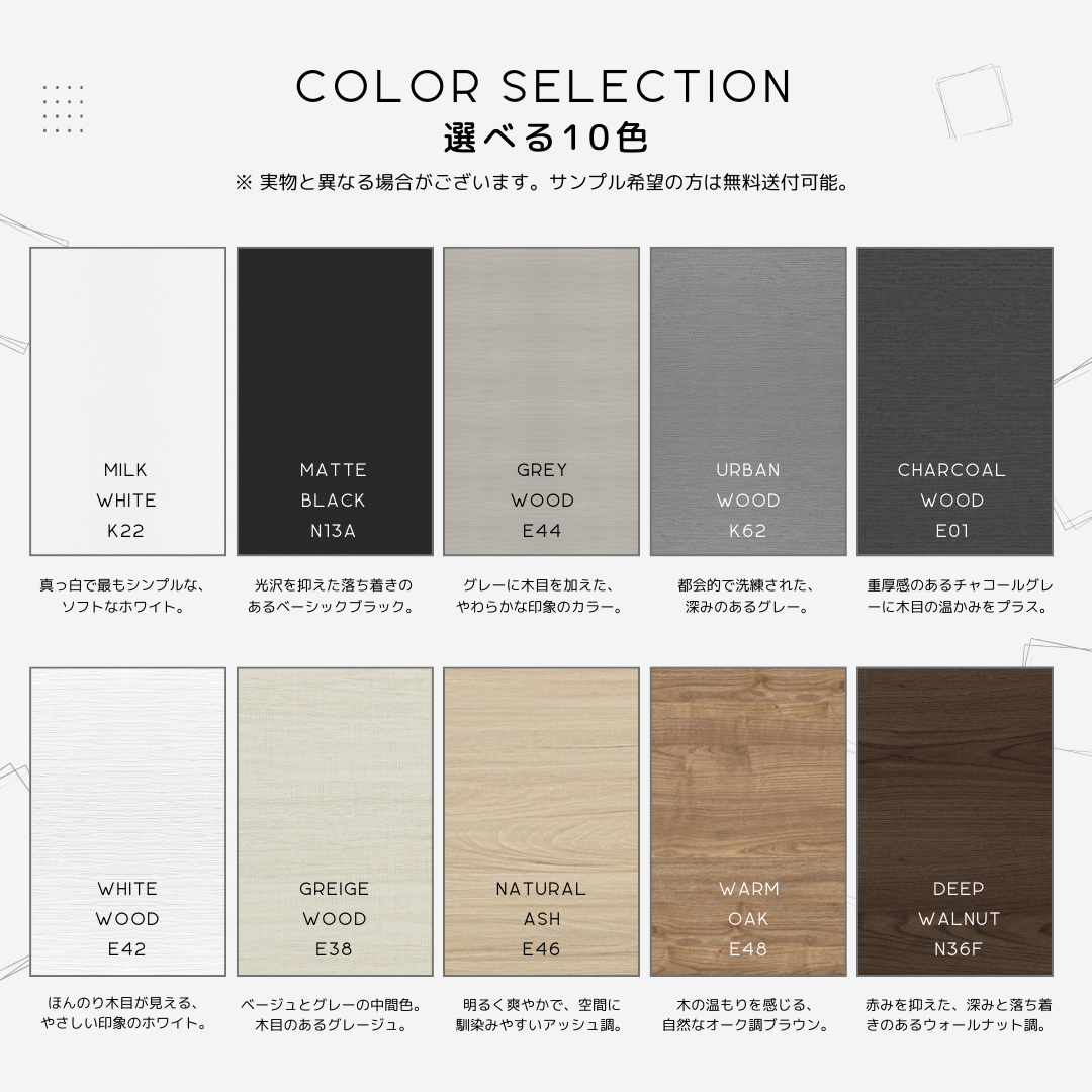 「小さい隙間収納」｜1cm単位オーダー棚｜ MAIN SHELF