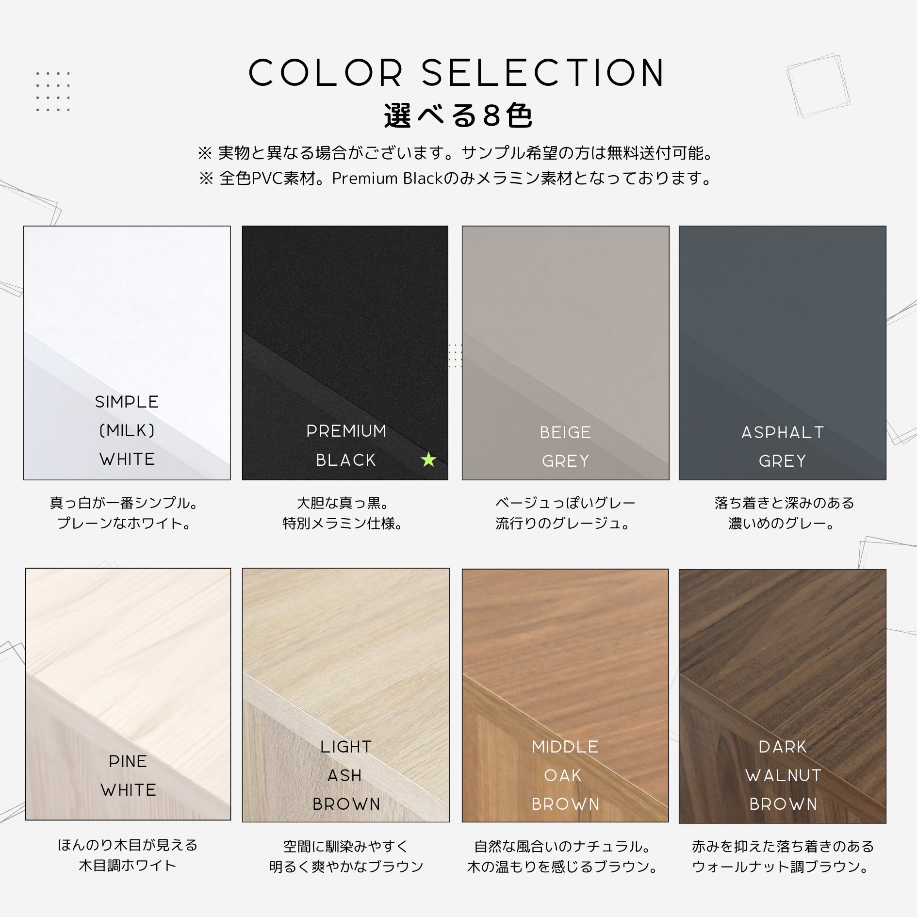 MAIN SHELF CLASSIC | 1cm単位自由オーダーカラーボックス・収納・本棚