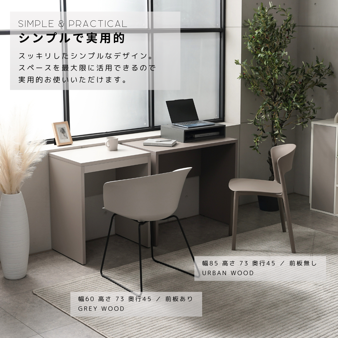 MAIN DESK | 1cm単位自由オーダーデスク・テーブル – FURMETURE MAIN DESK | 1cm単位自由オーダーデスク・テーブル – FURMETURE