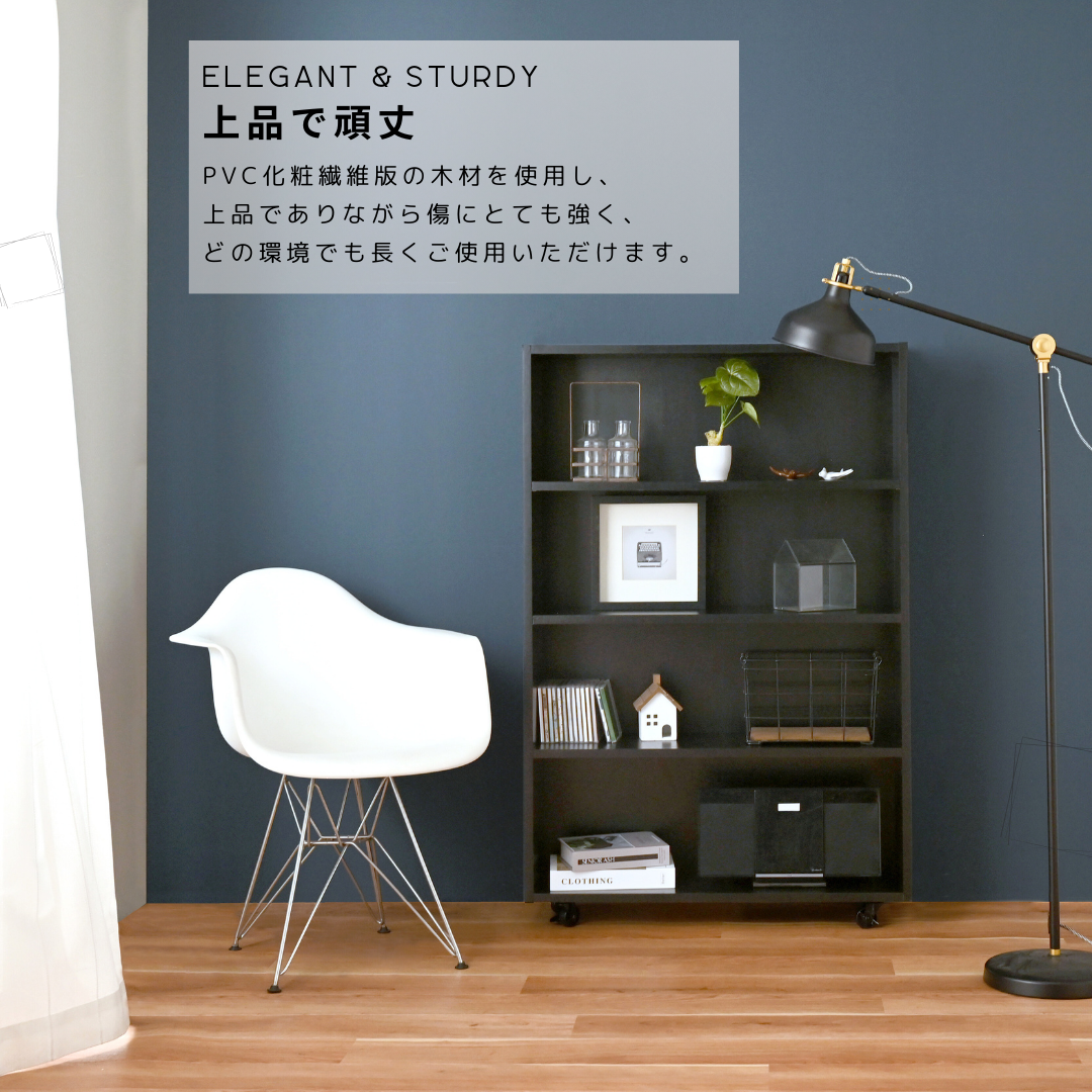 MAIN SHELF CLASSIC | 1cm単位自由オーダーカラーボックス・収納・本棚