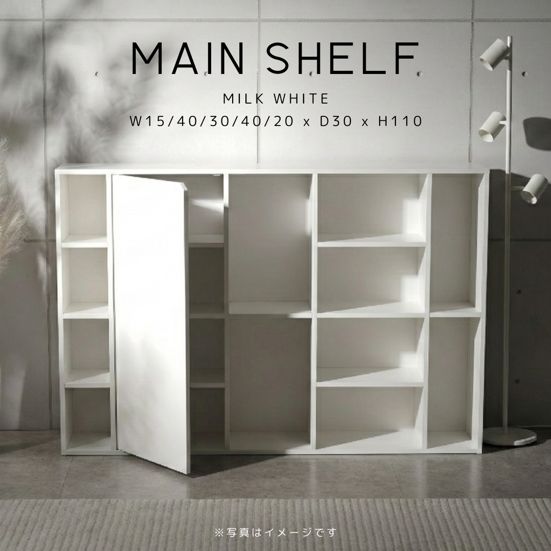 「テレビ台 ハイタイプ」｜1cm単位オーダー棚｜ MAIN SHELF