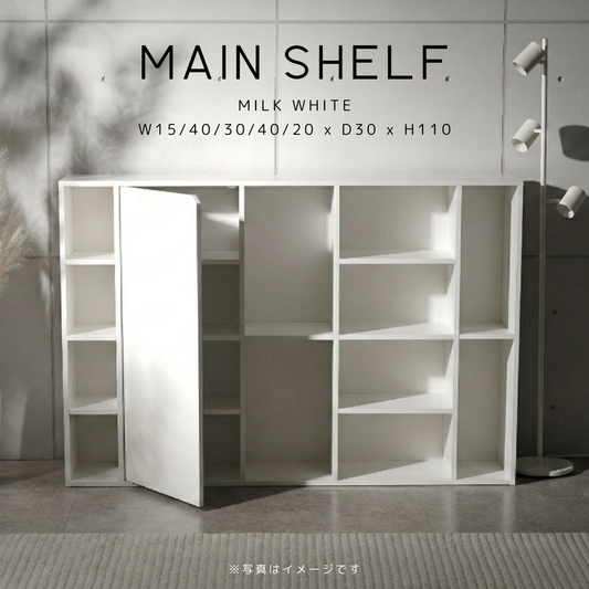 「テレビ台 ハイタイプ」｜1cm単位オーダー棚｜ MAIN SHELF