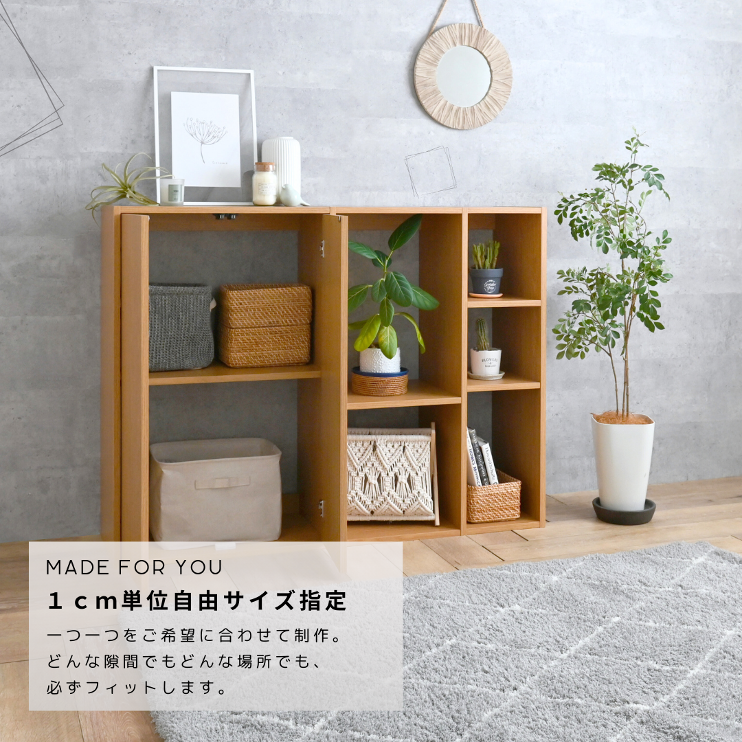 MAIN SHELF CLASSIC | 1cm単位自由オーダーカラーボックス・収納・本棚