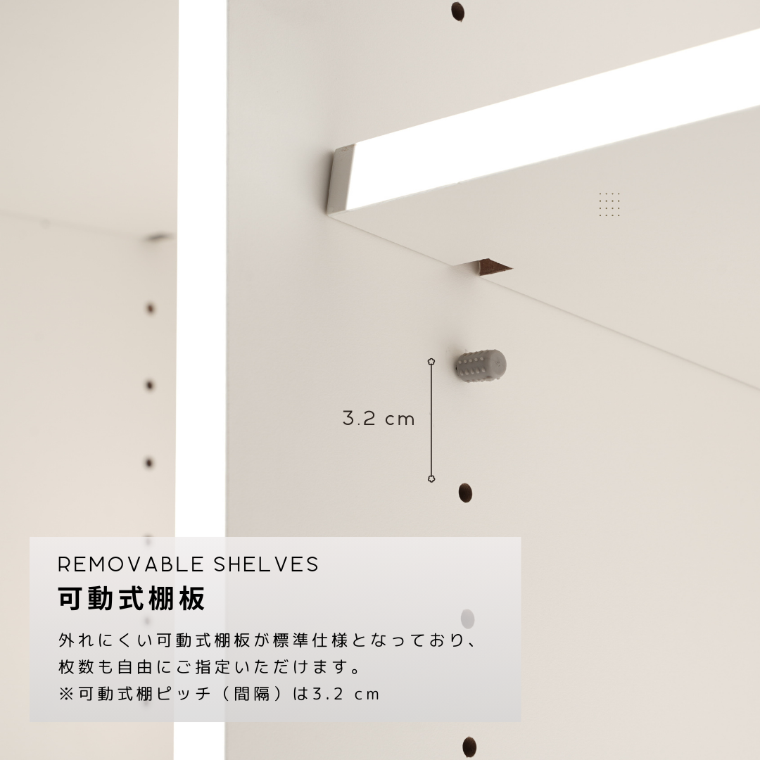 「小さい隙間収納」｜1cm単位オーダー棚｜ MAIN SHELF