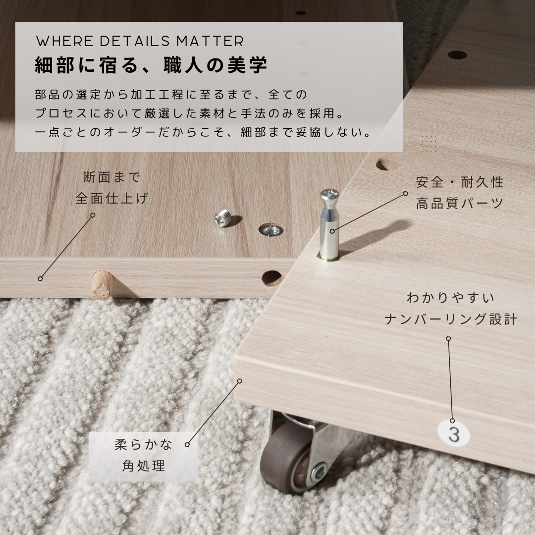 「小さい隙間収納」｜1cm単位オーダー棚｜ MAIN SHELF