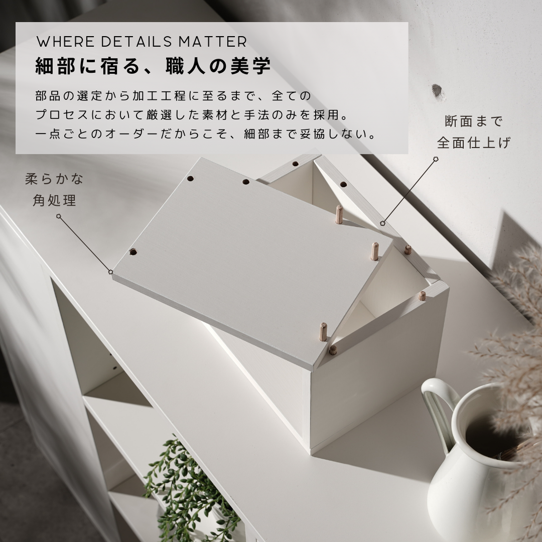 「ボードゲーム用」｜1cm単位オーダー収納｜ SIMPLE MULTI BOX