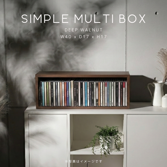 「CD用」｜1cm単位オーダー収納｜SIMPLE MULTI BOX