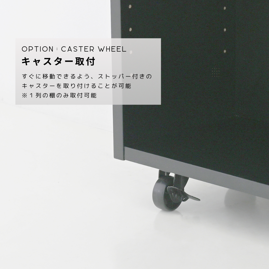 MAIN SHELF CLASSIC | 1cm単位自由オーダーカラーボックス・収納・本棚
