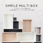 SIMPLE MULTI BOX